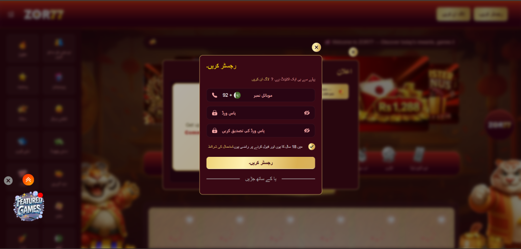 Zor77 Game